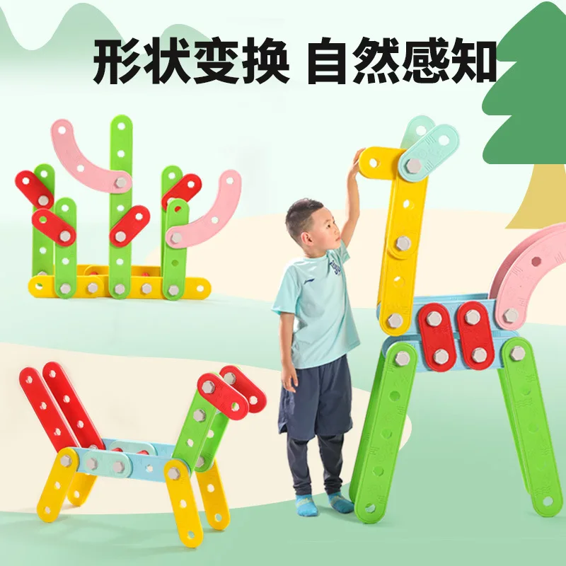 Kindergarten early education center creative construction game plastic puzzle splicing large particles building block toy