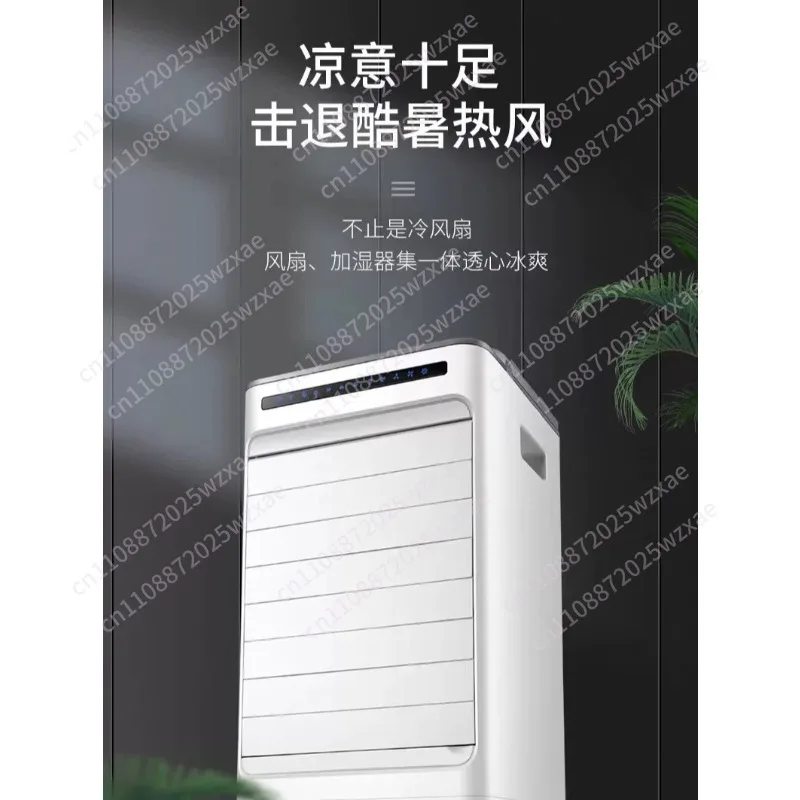 Portable air conditioner120 V, 65W with remote control and water shortage reminder, roller casters, suitable for home and office