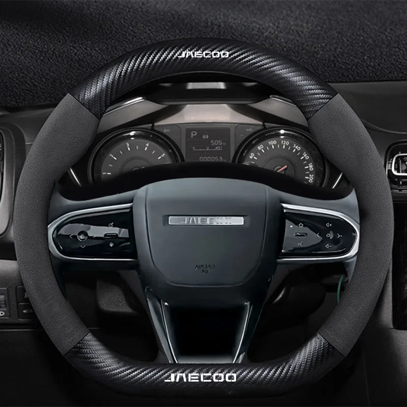 Carbon Fiber Suede Leather Car Steering Wheel Cover Non-Slip Protectect Laser Accessory For Chery Jaecoo J7 J8 Tiggo 8plus 7pro