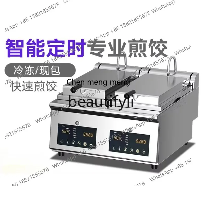 

Fully automatic, commercial electric pancake machine catering large multi-functional baking pan machineX