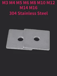 M3 M4 M5 M6 M8 M10 M12 M14 M16 304 Stainless Steel Square Flat Washers Flat Pad Spacer Gasket