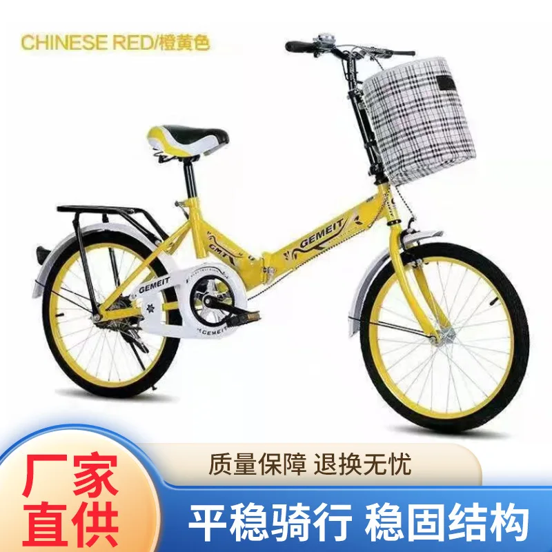 

Factory direct: Bikes: student, commuter, mountain, children's, in stock wholesale