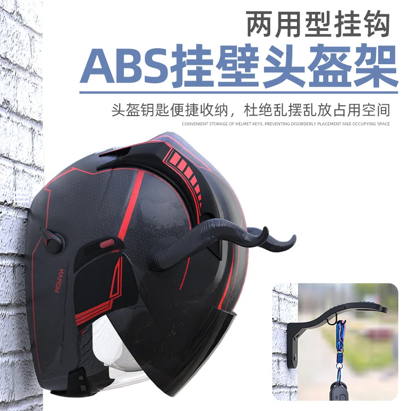 Wall Mount Helmet Hook Rack Motorcycle Helmet Holder Hanger Heavy Duty Coat Hat Key Hook Space Saving Garage Home 1/2/4Pcs