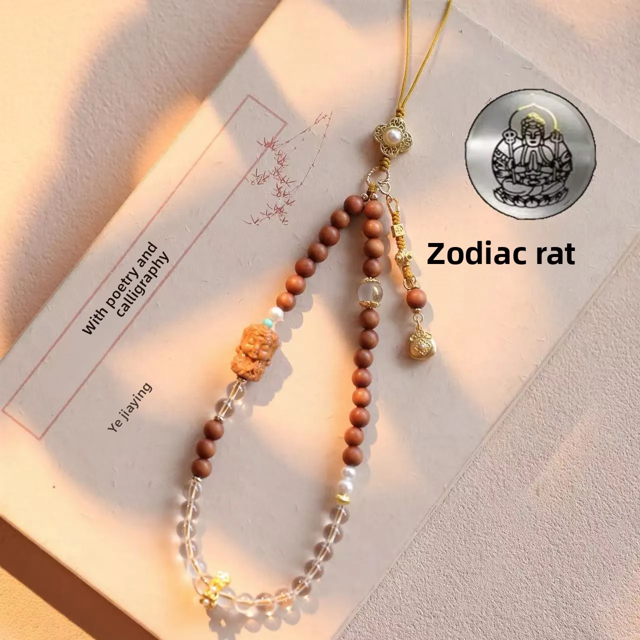 Chinese Style Lucky Sandalwood Phone Lanyard Blessing Wealth Good Luck Crystal Beaded Buddha Decor Anti Lost Elegant Women Wrist