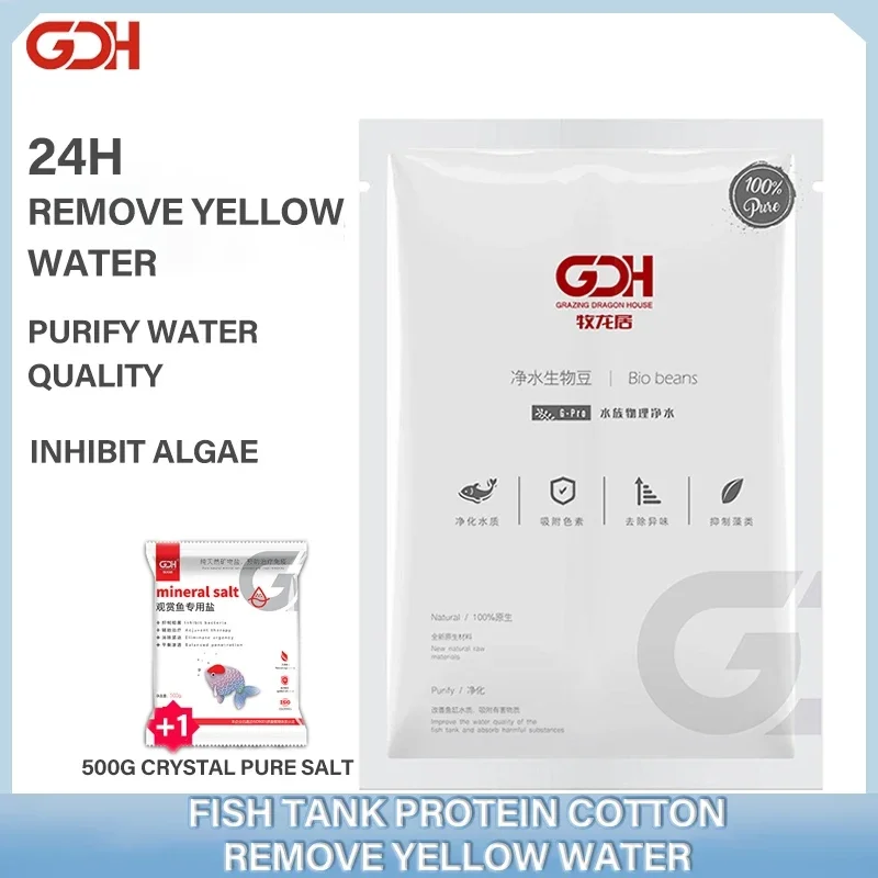 

Фильтр для аквариума, очищающее средство для удаления запахов, желтый дезодорирующий фильтр для воды, для аквариума