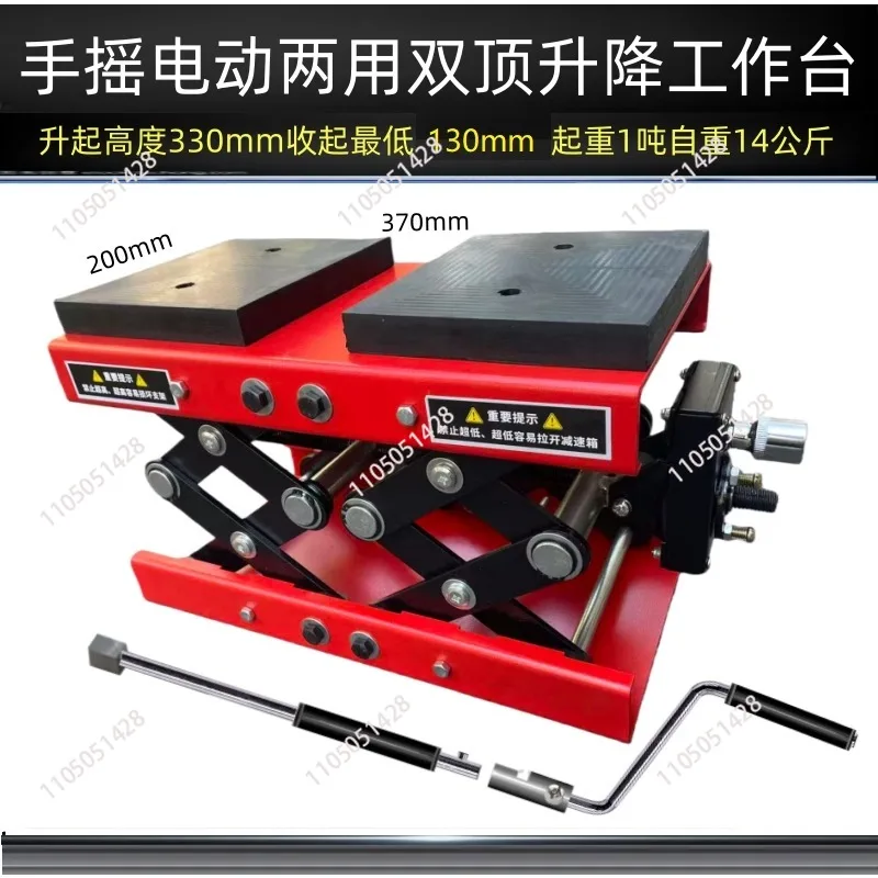 1T Heavy-duty Car Jack with Hand Crank for SUVs, Pickup Trucks, and Small Cars, 12V Electric
