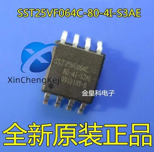

2 шт. оригинальные новые SST25VF064C-80-4I-S3AE SST25VF064C SOP8