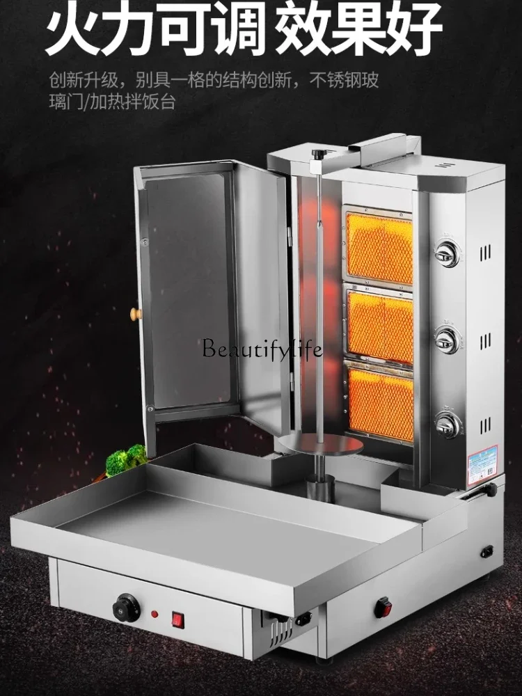 

yj15 Xiang Commercial Four-Control Rotisserie Automatic Rotating Electric Grill