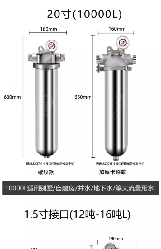 Purification of Primary Pressure Tank for Oil Pollution Treatment of 304 Stainless Steel High Flow Pipeline Pre water Filter