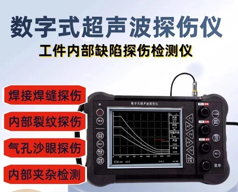 Ultrasonic flaw detector, portable non-destructive detector for internal defects in cast iron steel pipe welds