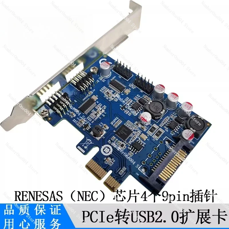 PCIe to USB2.0 Expansion Card 4-Port 9pin Hub with RGB Lighting & Fan Speed Control