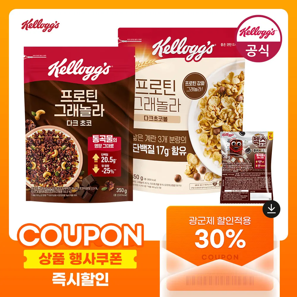 [Cereal de viviogg] provincegata iniciativa450g + iniciativaprovinΩ이350g + 50g