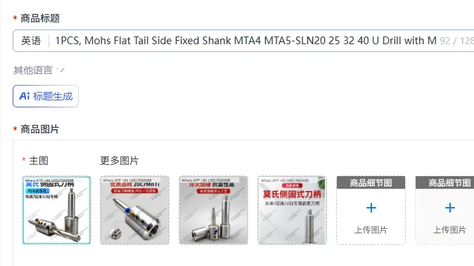 1PCS, Mohs Flat Tail Side Fixed Shank MTA4 MTA5-SLN20 25 32 40 U Drill with Mohs Taper Shank