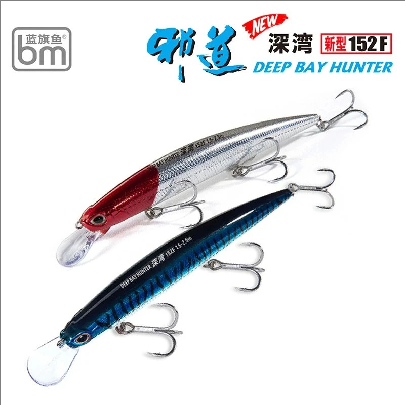 BM XIEDAO 1# Lure fishing in shallow and deep bays of freshwater for bass with floating and hard baits such as minnows.