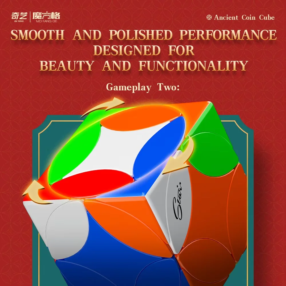 QiYi-Cubo de monedas antiguo, Cubo de velocidad QY, rompecabezas profesional, Cubo mágico, juguetes educativos para niños, regalo