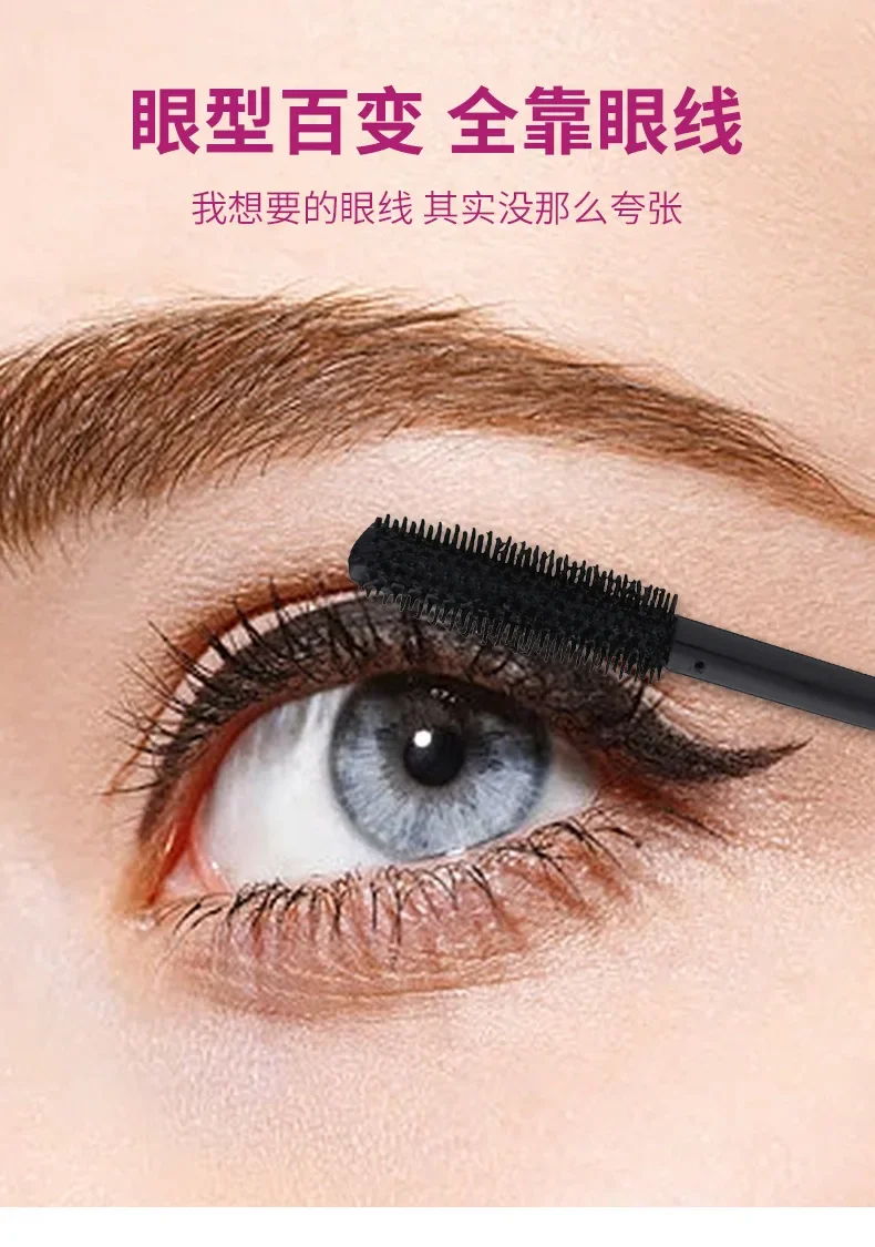 4D Silk Fiber Lash Mascara Lengthening Thick Curling Waterproof Mascara No Fading 24h Lasting Eye Lashes Brush Enhance Eyelashes