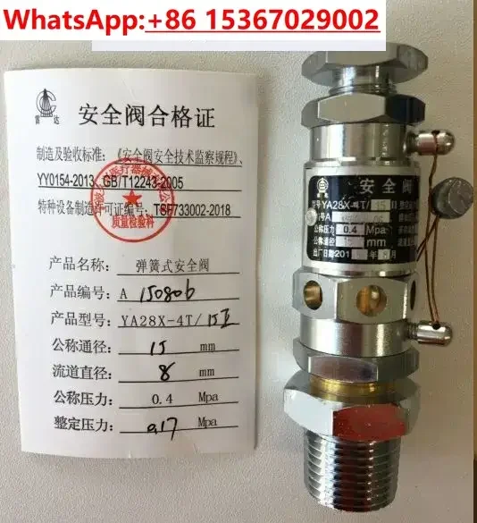 

YX600W horizontal circular pressure steam sterilizer medical disinfection pot accessory safety valve