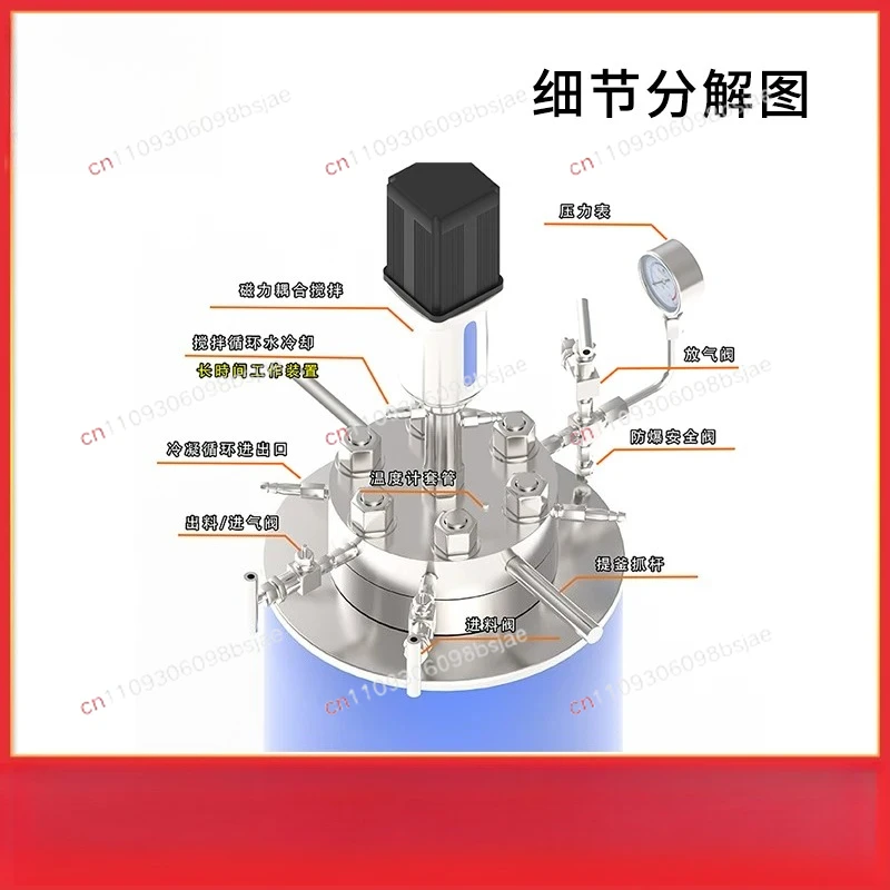 High Pressure Reactor Laboratory Stainless Steel Reactor High Temperature High Pressure Magnetic Machinery