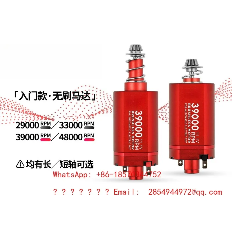 Entry-level Brushless 480 Motor, High Torque for Long and Short Shafts