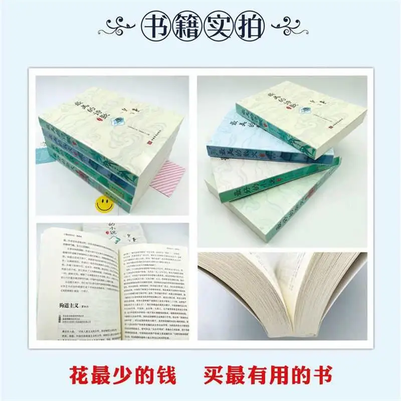 مجموعات مختارة من الأعمال الأدبية والشعر والمقالات والتقدير الأدبي من قبل المؤلفين المشهورين #4