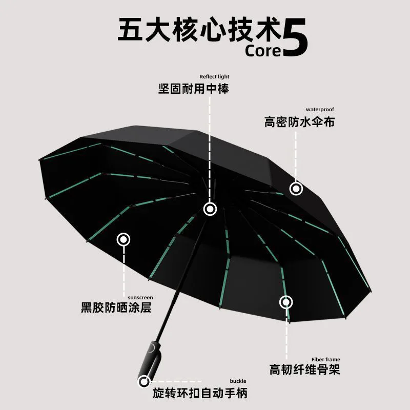 72 fully automatic ring buckle umbrellas, customized portable large male hooks, folding weather and rain women's special