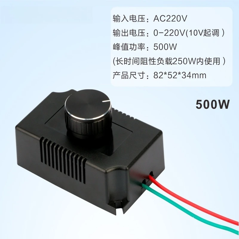 Variant: 500W black