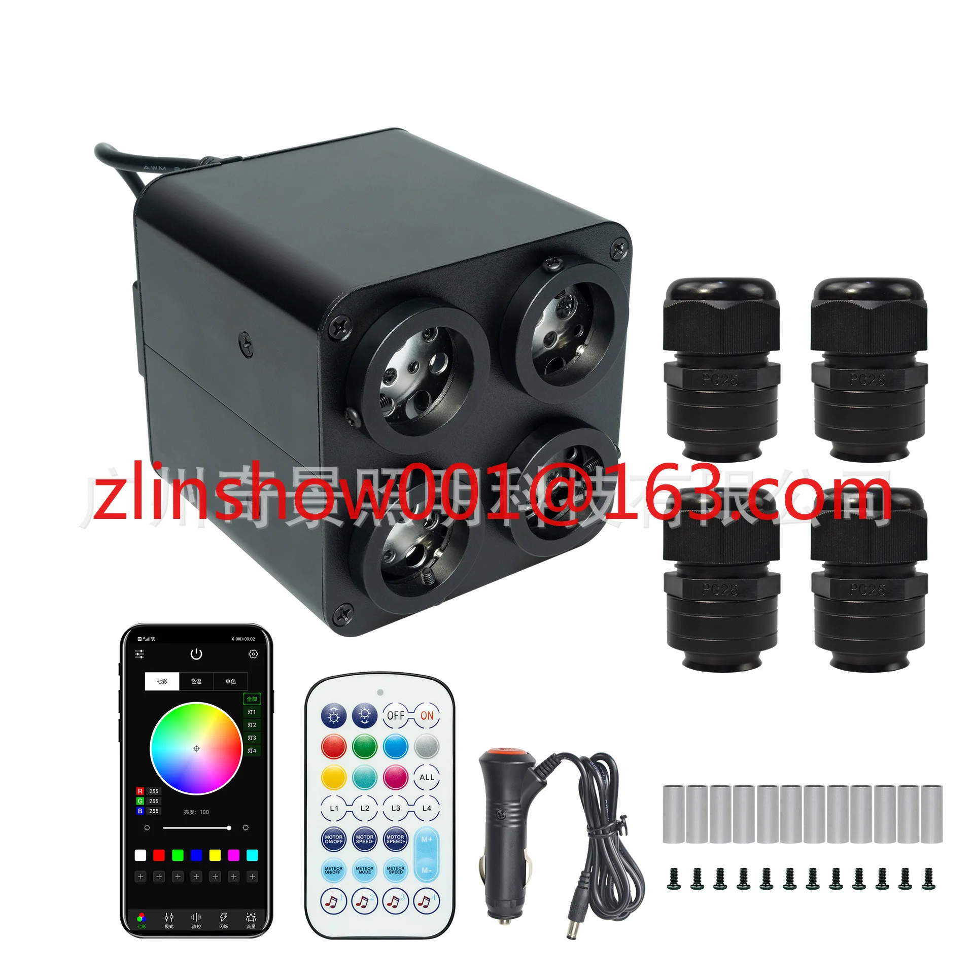 Four-color 36W four-head flashing APP starry sky meteor all-in-one machine, colorful starry sky car roof modification