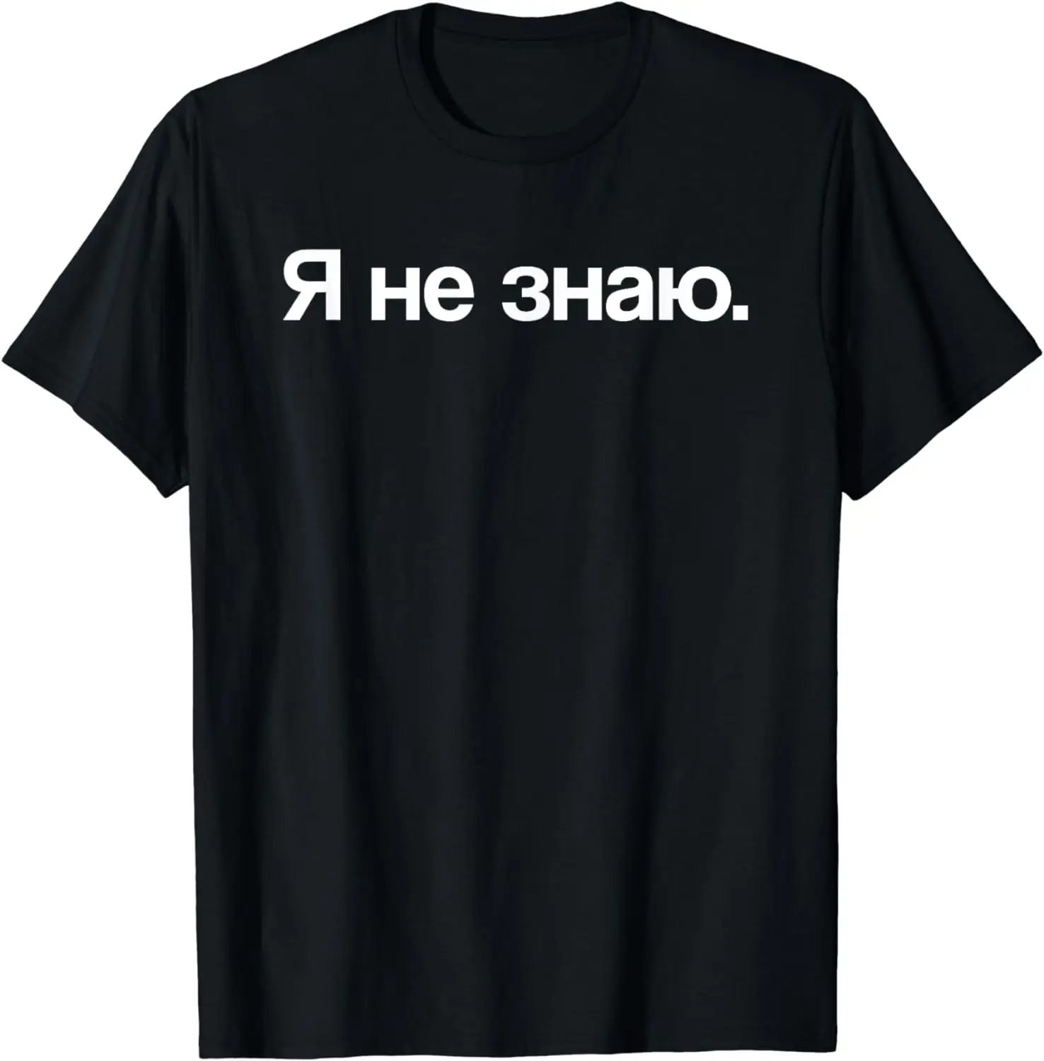 Customizable Cyrillic Russian Graphic T-Shirt for All