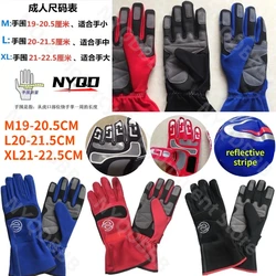 Guantes antideslizantes de silicona ignífugos para motocicleta todoterreno, bolsa de almacenamiento gratis, mejorados