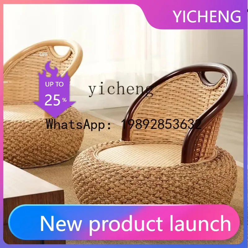 

W8- Lazy Chair for Home Balcony Living Room Sofa Chair Round Stool Home Rattan Woven Tatami home accessories
