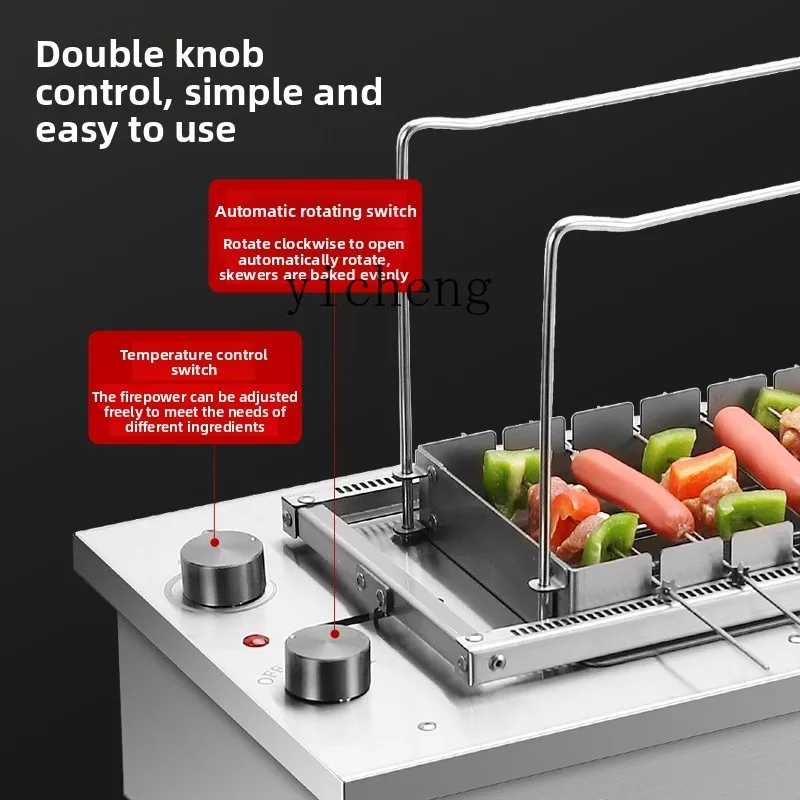 TQH automatic rotary skewer grill electric grill lamb skewers machine smokeless oven indoor electric grill