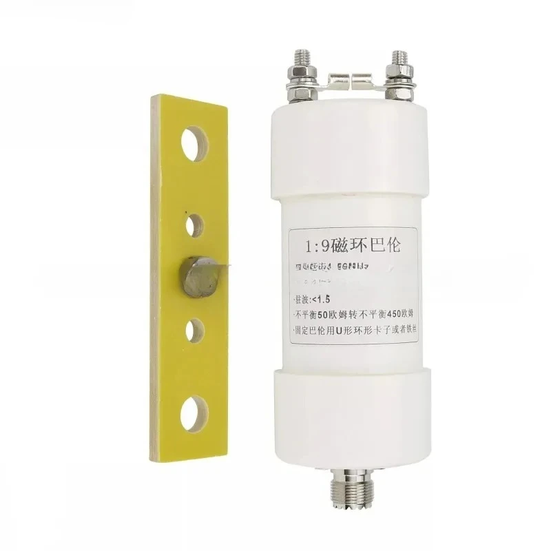200W high power 50 ohms to 450 ohms, impedance conversion 1-56MHz shortwave antenna 1:9