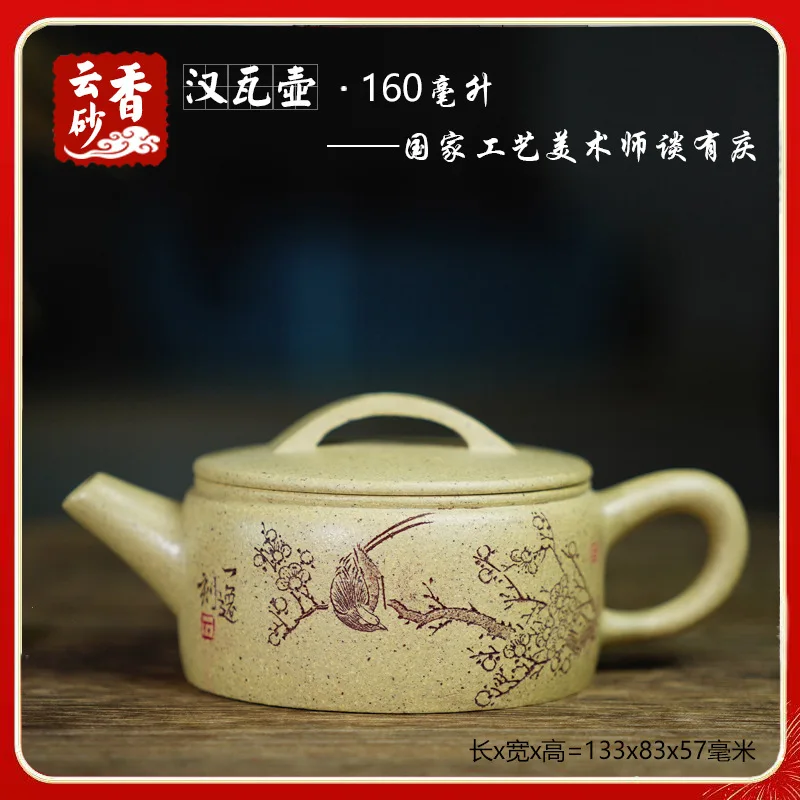 Hanwa Teapot Made From Original Mineral Yixing Green Clay Tea Set By Renowned Artisans Hand-Carved And Painted Available For