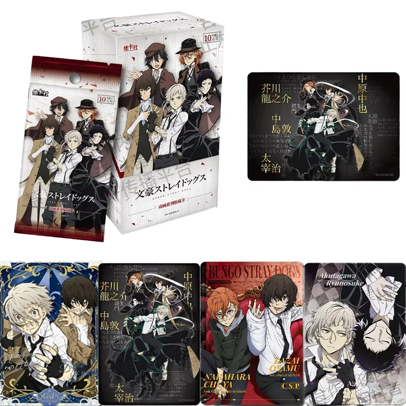 Bungo Stray Dogs Card GSP Role Signature Classic SEC Overseas Animated Series Collectible Commemorative Cards Toys Gifts