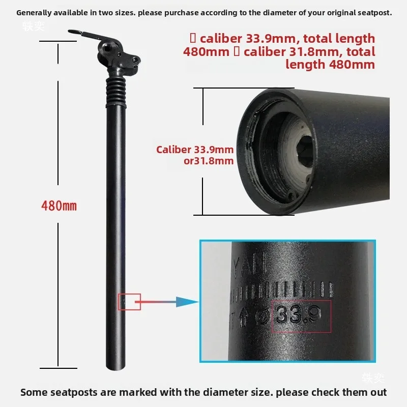 Scooter Flipable Suspension Seatpost, 31.8/33.9/34mm Multi-spec, Shock Absorbing Seatpost for E-bike & Folding Bike
