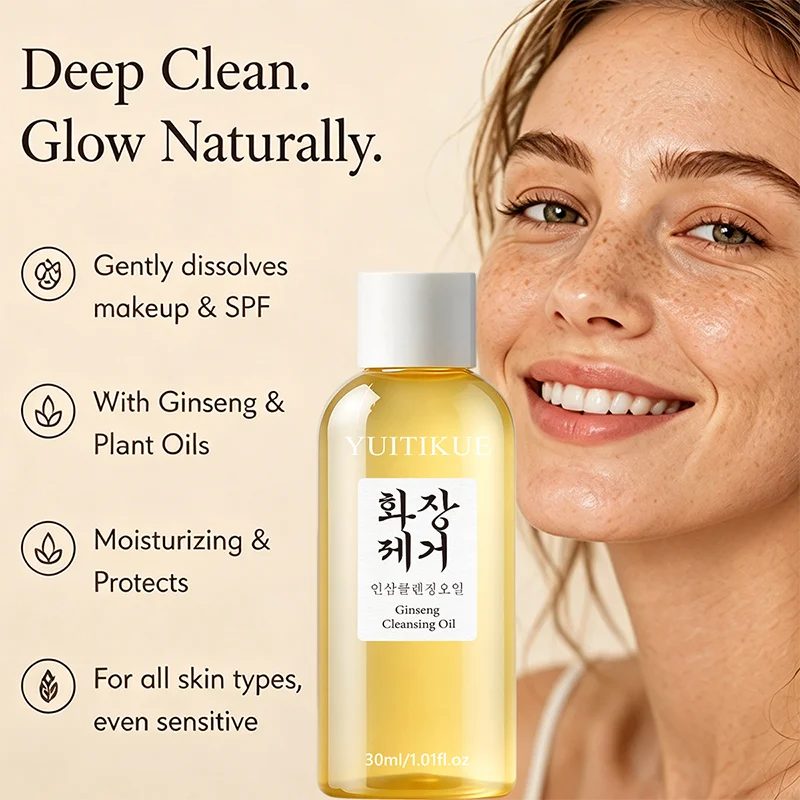YUITIKUE Olive Ginseng Cleansing Oil Dissolve Daily Impurities Moisturizing Gentle Facial Cleanser