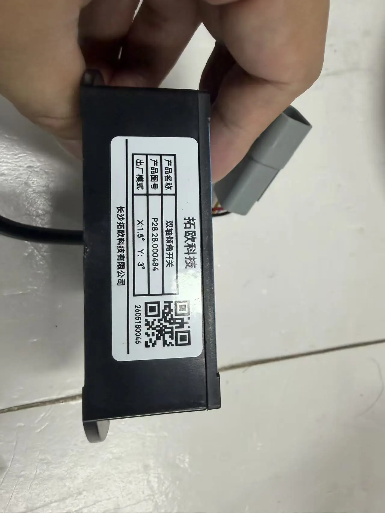 DL-00000694 Dingli Sinoboom Zoomlion Electric Drive Scisssor lift X1.5 Y3.0 Tats Tilt sensor fit for JCPT1614HD JCPT1612H