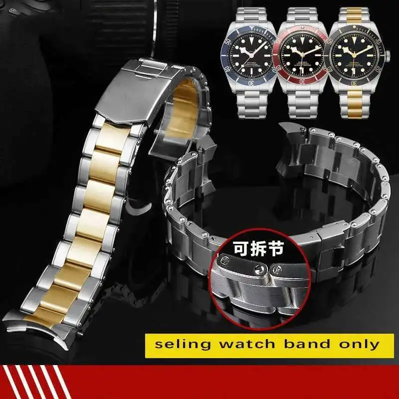 Solid Stainless Steel Watchband For Tudor Black Bay 79830 79730 79220R Heritage Chrono Watch Strap Wrist Bracelet Rivet 22Mm