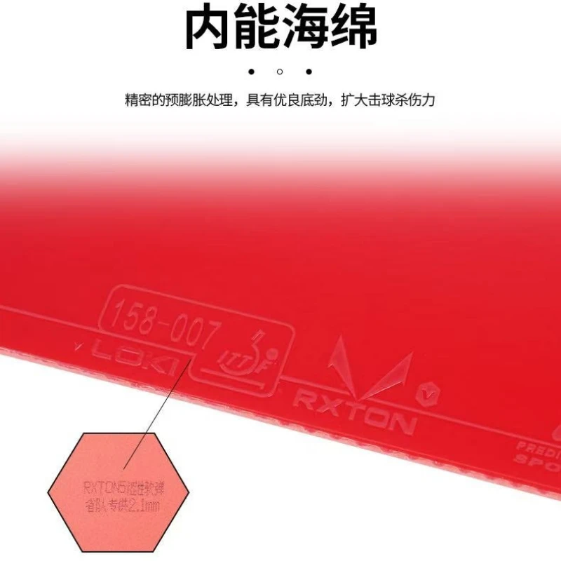 LOKI RXTON 5 TOP 탁구 러버 시트 핍스인 무점착 핑퐁 러버 (2.1mm 쿤룬 스펀지, 아크형, 빠른 공격, ITTF 인증)