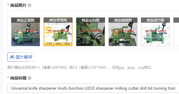 Universal knife sharpener multi-function U2U3 sharpener milling cutter drill bit turning tool carving knife