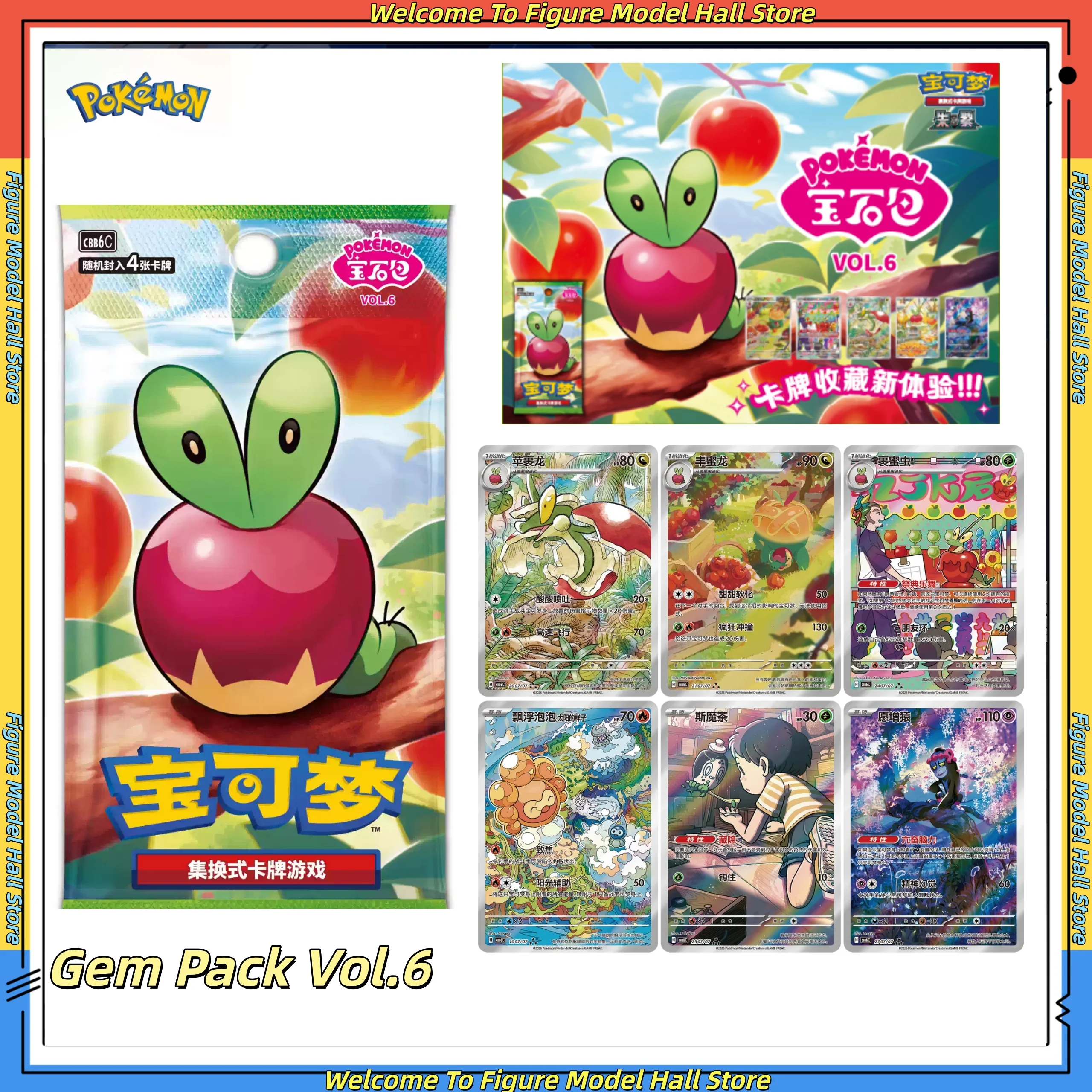 新しい-100-オリジナルポケモンジェムパック-6-ブースターボックス-ptcg-コレクション-zhu-purple-gem-pack-vol6-簡体字中国語版カードおもちゃ