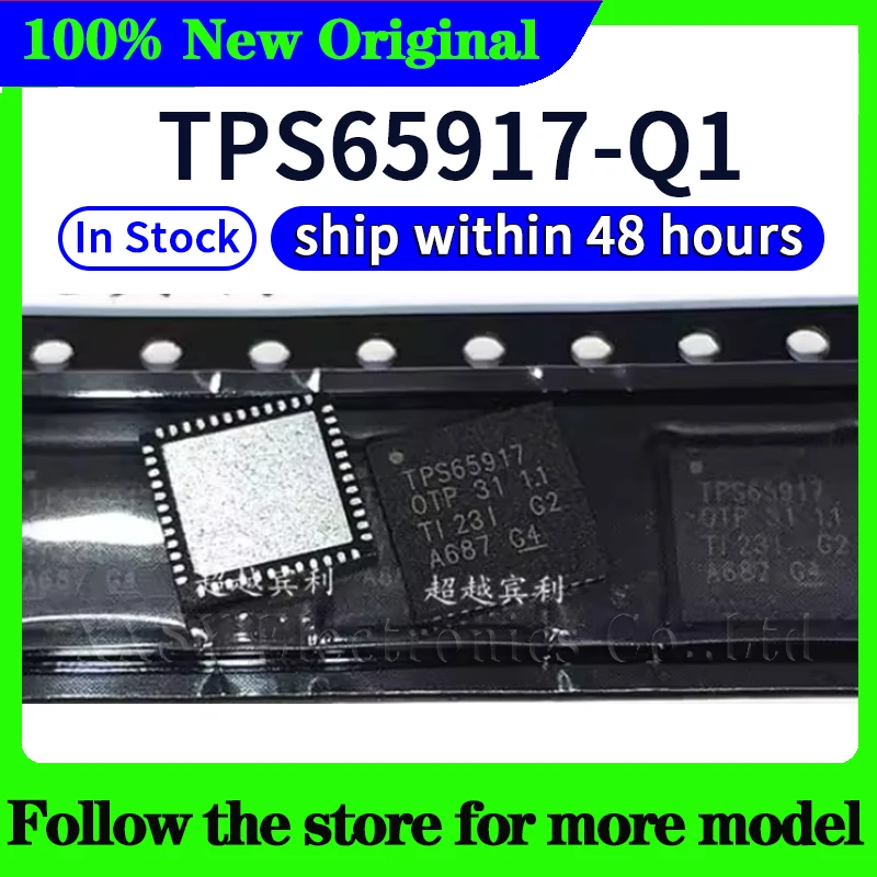

TPS65917-Q1 TPS65917 In stock 48 hours ship