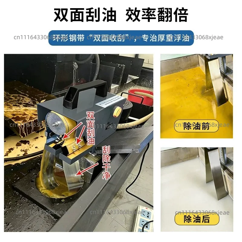 Portable Mini Oil Skimmer CNC Steel Belt Oil Scraper Degreaser 220V Industrial Separator Recycling Machine Steel Belt Oil