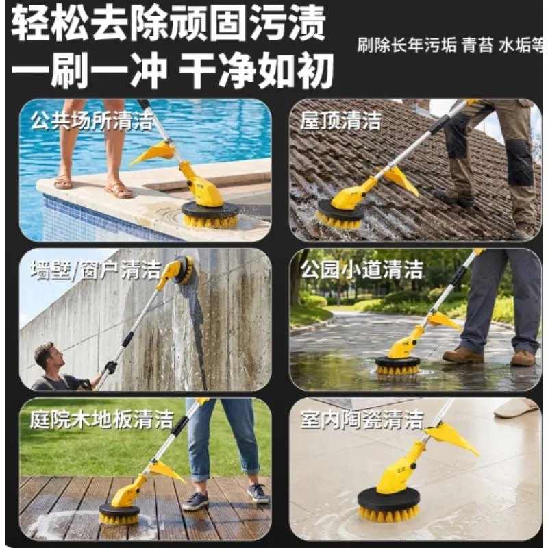 Electric Floor Washer Cleaning Brush for Patio Stone Moss Outdoor Wall Bathroom Surface Scrubbing