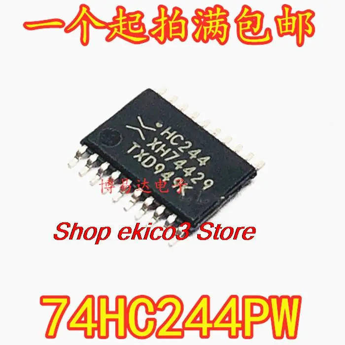 10pieces Original stock  74HC244PW HC244 SN74HC244PWR  TSSOP20