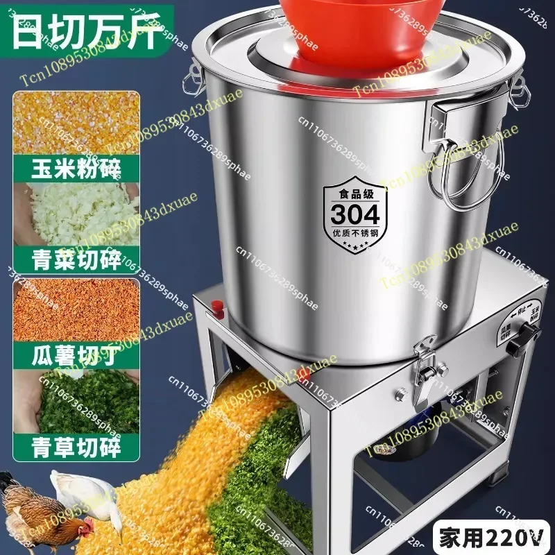 Vegetable shredder Feed chicken feed Vegetable shredder Vegetable cutter for breeding