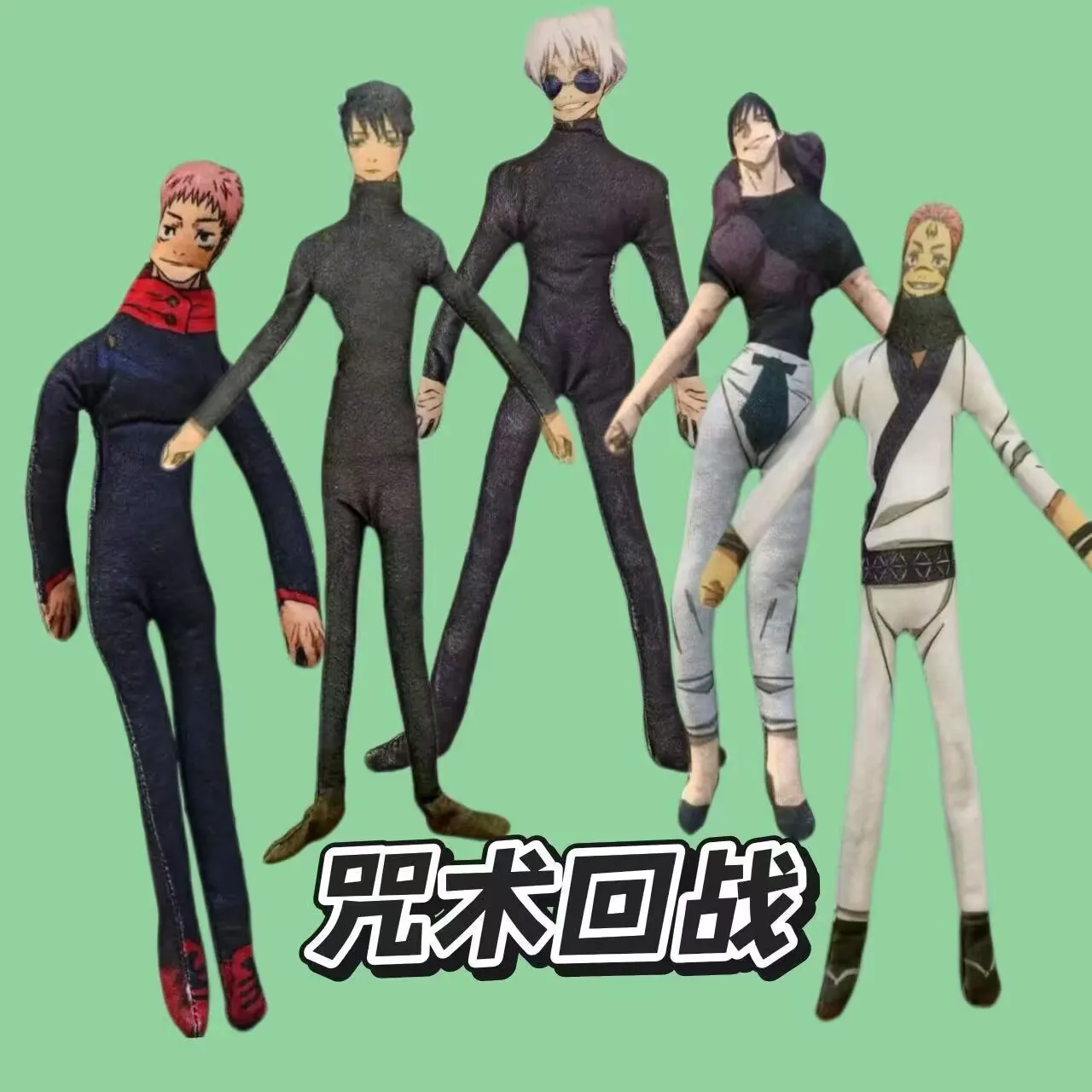 분리된 손과 발을 가진 "Jujutsu Kaisen"과 "Satoru Gojo"의 추상적인 2D 피규어 면 인형
