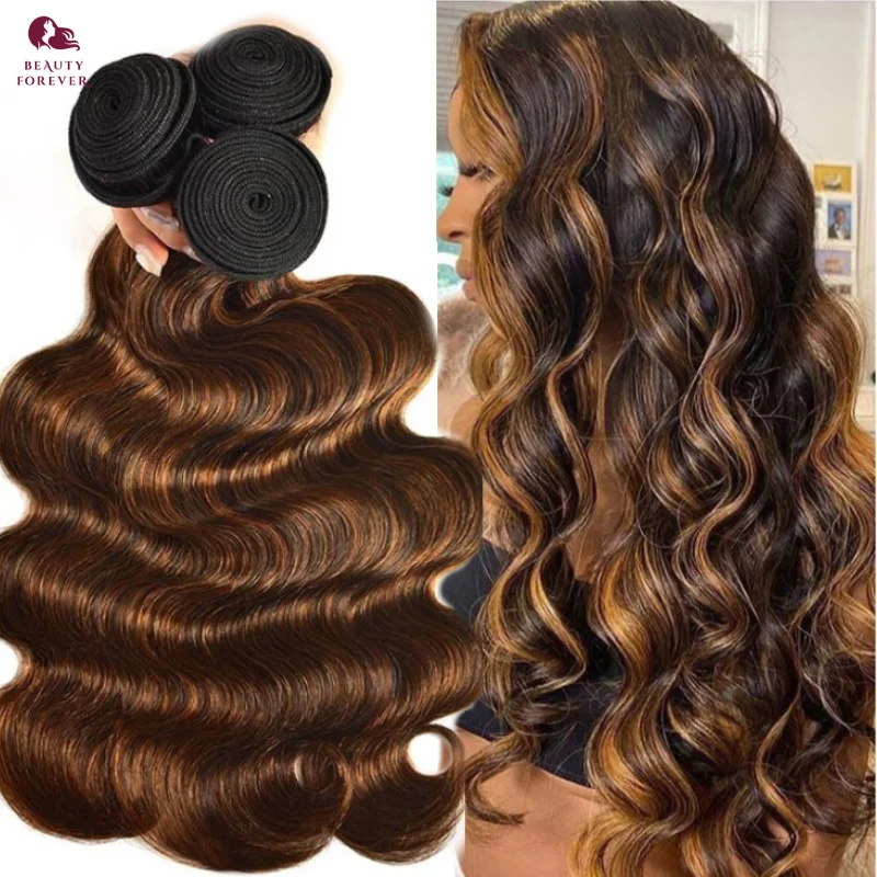 Balayage Brown Human Hair Bundles Color #FB30 Body Wave Colored Human Hair Weaves Bundles Grade 12A Brazilian Virgin Hair Weft