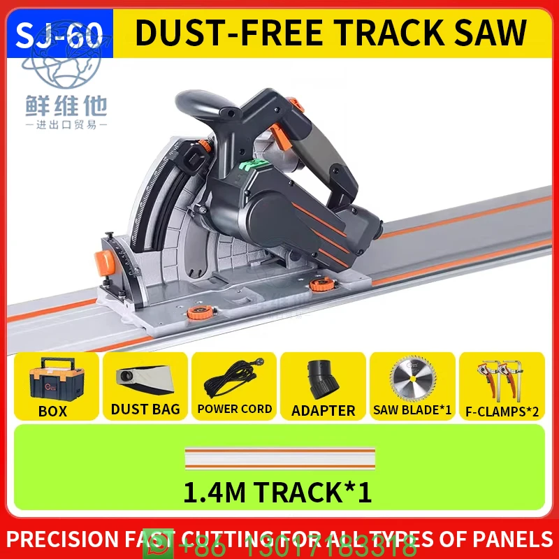 Brushless Electric Circular Saw SJ-60 Dust-Free Guide Rail Track Saw Woodworking Panel Gypsum Board Cutter