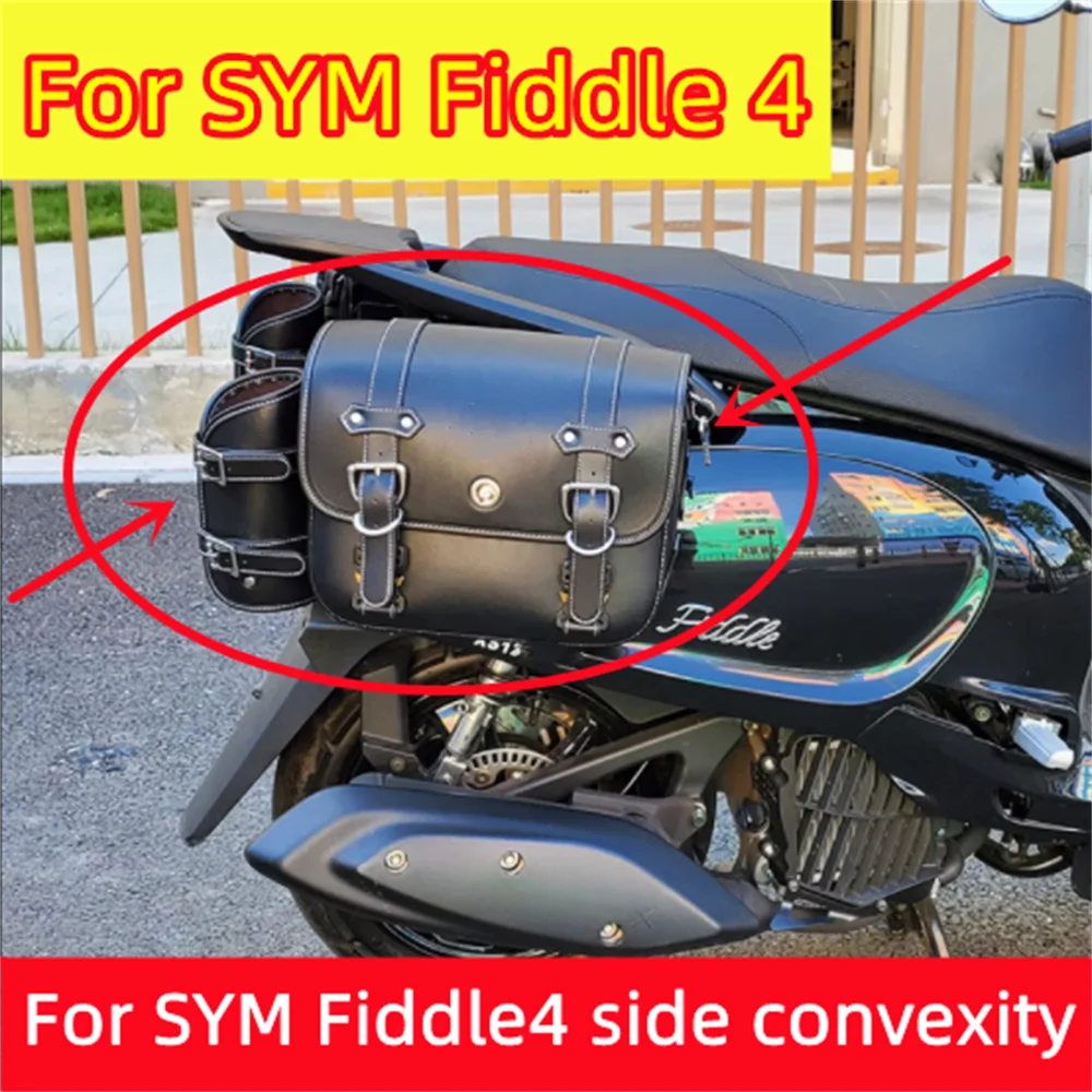

Для SYM Fiddle 4-сторонняя выпуклая боковая коробка Модифицированная водонепроницаемая сумка для отдыха на мотоцикле для путешествий, аксессуары